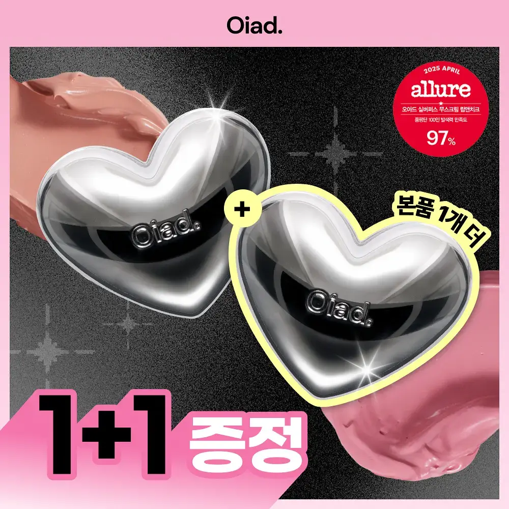 [슬기PICK] 오아드 실버퍼스 무스크림 립앤치크 15colors